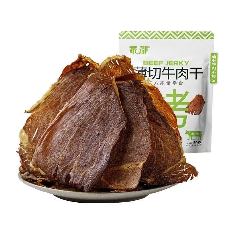 蒙都牛肉干牛脆片和牛内蒙超薄清真牛肉孕妇无添加剂原切50g*八袋,零食/坚果/特产,牛肉类,淘宝优惠券,粉丝福利购,淘宝优惠卷