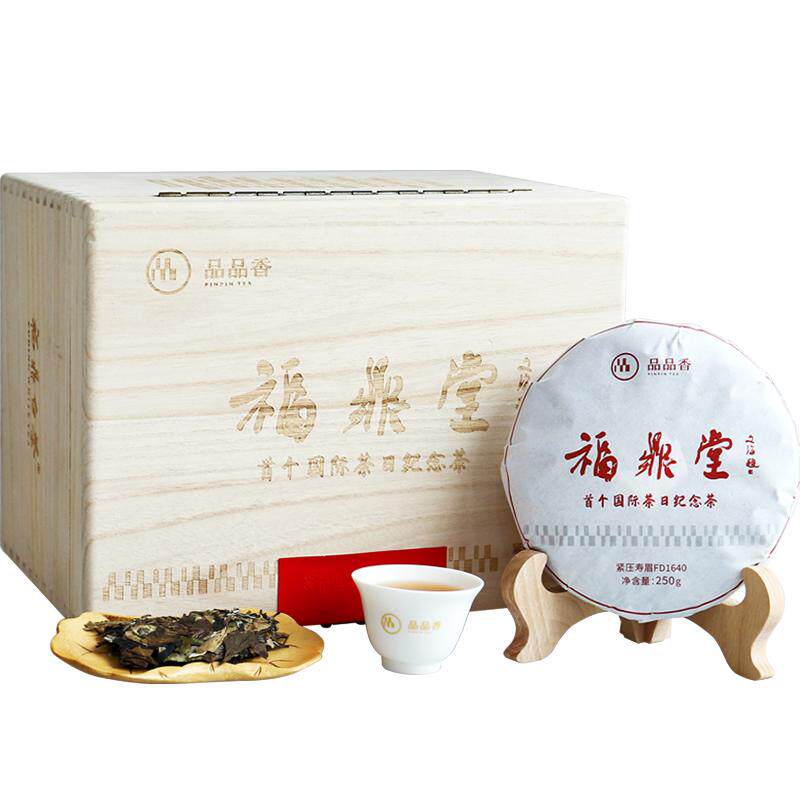 品品香福鼎白茶2016年寿眉茶叶6饼装1500g 福鼎堂高端木箱纪念茶