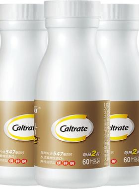 钙尔奇钙片中老年人碳酸钙d3成人男女性补钙成年人旗舰官方店正品