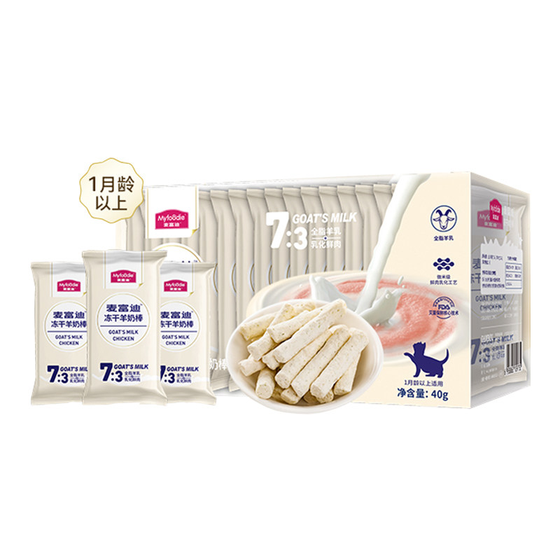 麦富迪猫零食冻干羊奶棒奶酪棒营养猫草零食磨牙洁齿成幼猫咪饼干,宠物/宠物食品及用品,猫零食罐,淘宝优惠券,粉丝福利购,淘宝优惠卷