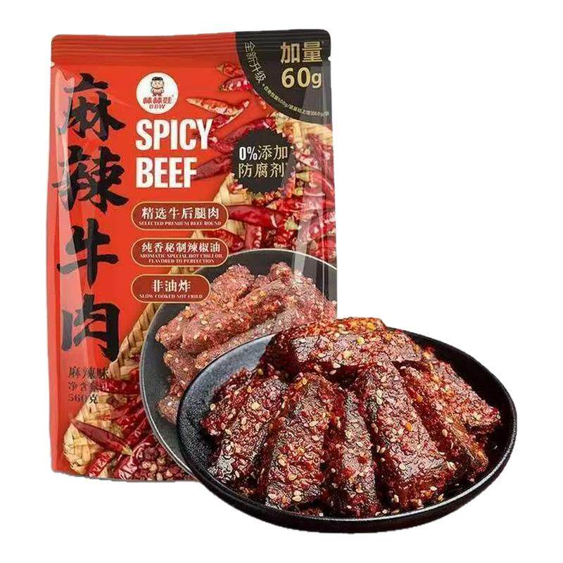 山姆代购棒棒娃麻辣牛肉干香辣