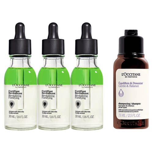【百补】欧舒丹头皮精华生机瓶三支装组合修护保湿防断发官方正品