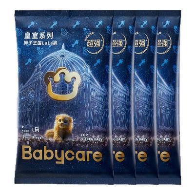 babycare皇室狮子王国纸尿拉拉裤