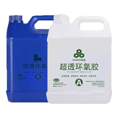 超透明环氧树脂胶水手工diy材料