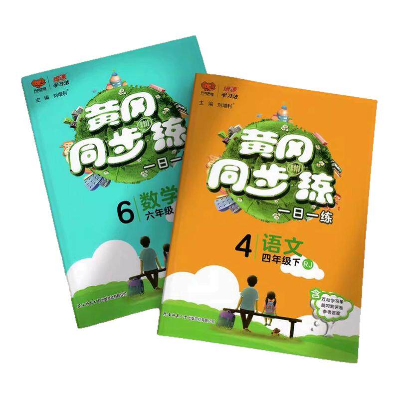 ���ڲ��������꼶�� ���˽�PEP��Ӣ��3�꼶��� 2026���°�Ƹ�ͬ���� 15.7Ԫ