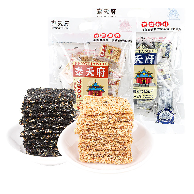 奉天府沈阳特产零食芝麻片牛皮糖果片伴手礼老式80后手工怀旧小吃,零食/坚果/特产,中式糕点/新中式糕点,淘宝优惠券,粉丝福利购,淘宝优惠卷