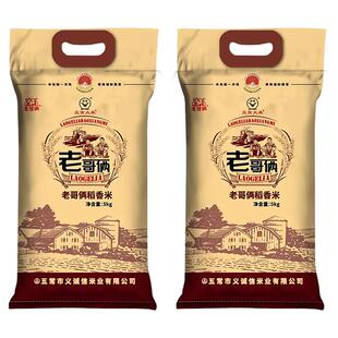 老哥俩稻花香2号10kg/20斤黑龙江五常大米东北大米长粒米新稻香米