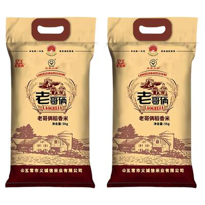老哥俩稻花香2号10kg/20斤装