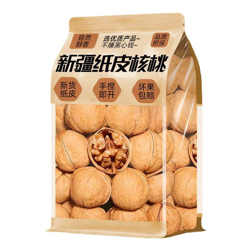 新疆纸皮生核桃薄皮2025新货新鲜原味手剥核桃孕妇专用官方旗舰店,零食/坚果/特产,纸皮/薄皮核桃,淘宝优惠券,粉丝福利购,淘宝优惠卷