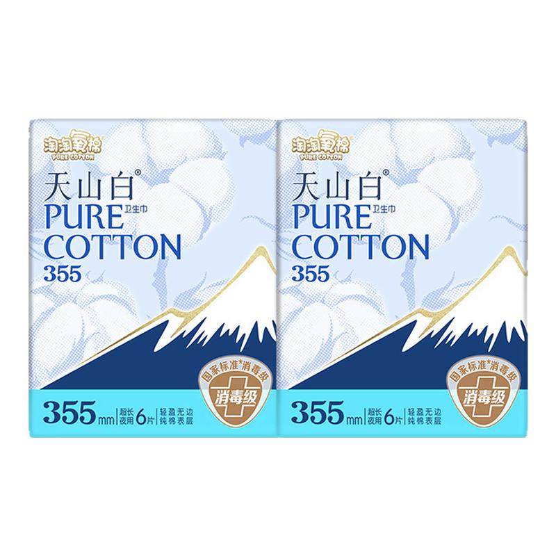 ���ڲ�����ҹ��355mm12Ƭ ����������ɽ��355mm���������� 16.2Ԫ