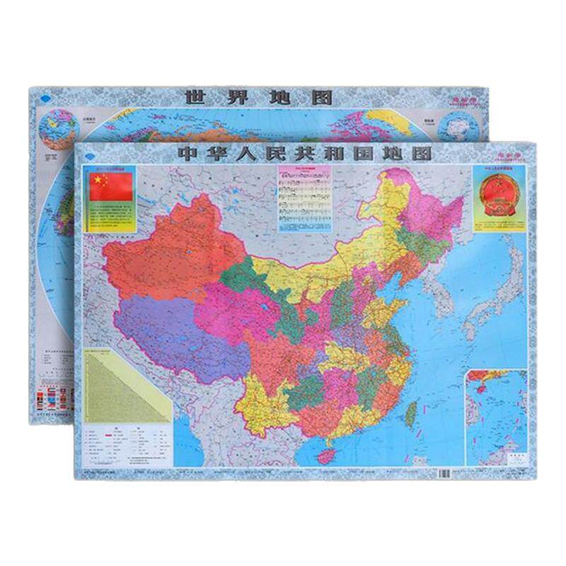 【卷筒发货无折痕 高清2张】2026年新版中国地图和世界地图学生专用版办公室家庭客厅挂图背景墙全国大尺寸墙贴挂画墙面装饰画
