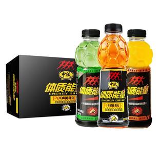 中沃体质能量600ml 15瓶牛磺酸强化维生素运动能量补充饮料