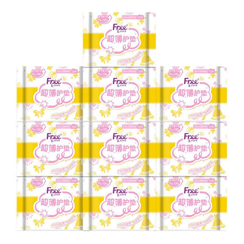 Free/飞卫生巾女超薄透气亲肤棉柔护垫152mm姨妈巾10包280片包邮,洗护清洁剂/卫生巾/纸/香薰,护垫,淘宝优惠券,粉丝福利购,淘宝优惠卷