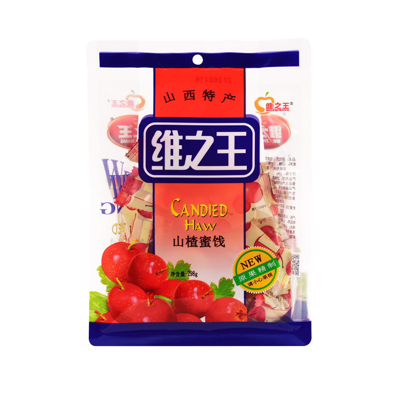 维之王山楂蜜饯298g 山西特产山楂凉果果脯零食食品山楂果山楂球
