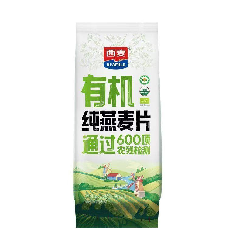 【新品】西麦有机纯燕麦片420g独立装高蛋白质0添加蔗糖冲饮早餐,咖啡/麦片/冲饮,纯燕麦片,淘宝优惠券,粉丝福利购,淘宝优惠卷