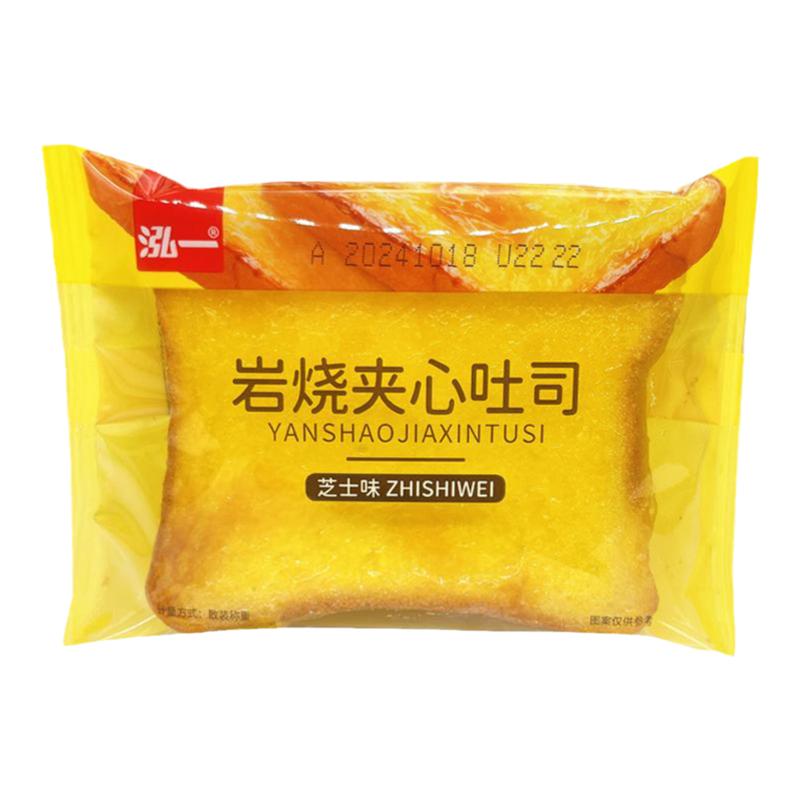 泓一岩烧夹心吐司切片面包健康营养早餐三明治小零食小吃休闲食品