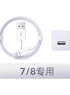 【官方正品】【原配快充】适用苹果6splus数据线iPhone6plus充电线6s手机6p快充6s充电器线充电头2米usb接口
