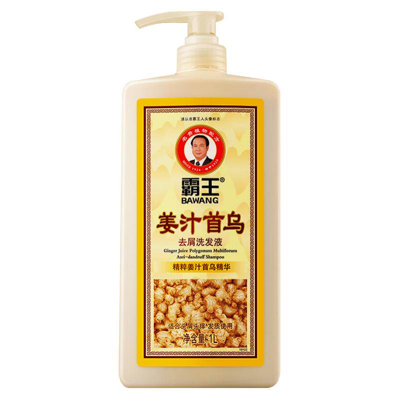 霸王生姜洗发水姜汁首乌去屑洗发液清爽蓬松非控油官方旗舰洗头膏