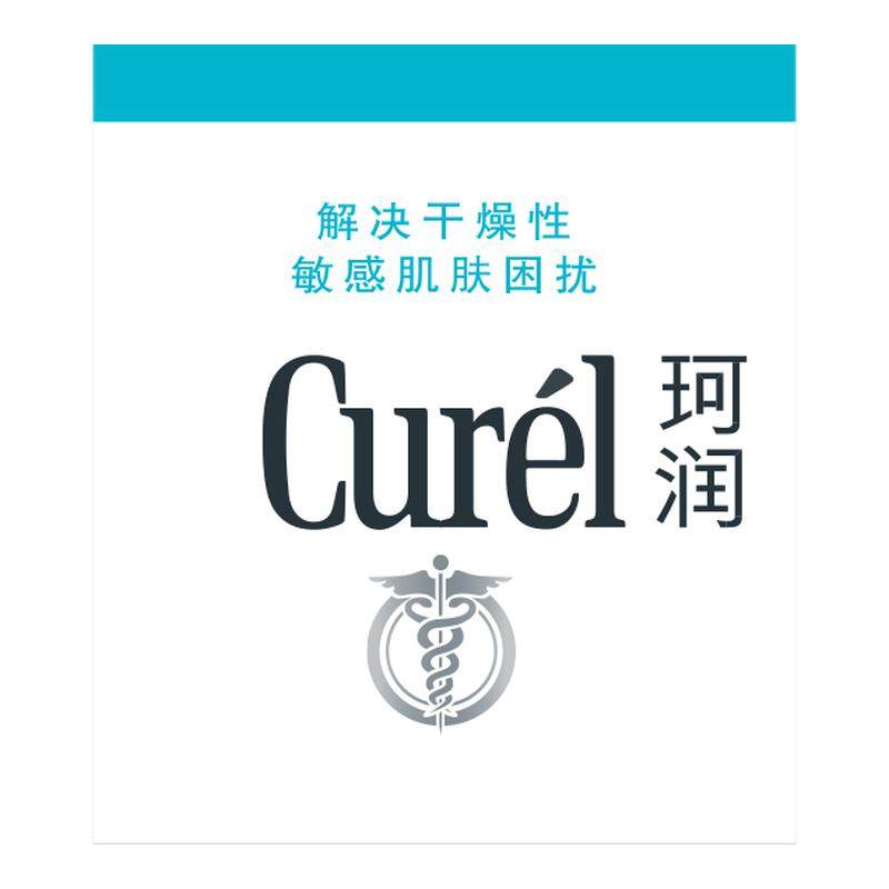 【百亿补贴】珂润保湿面霜70g敏感肌修护补水滋润乳霜神经酰胺,美容护肤/美体/精油,乳液/面霜,淘宝优惠券,粉丝福利购,淘宝优惠卷