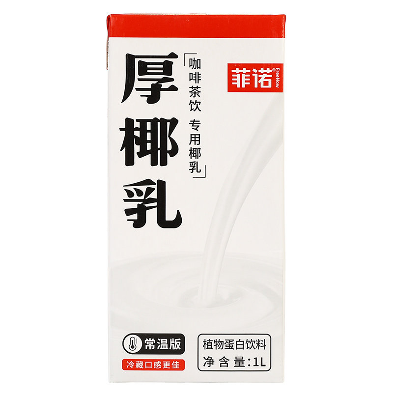 菲诺厚椰乳1L菲洛椰奶奶茶店专用图片