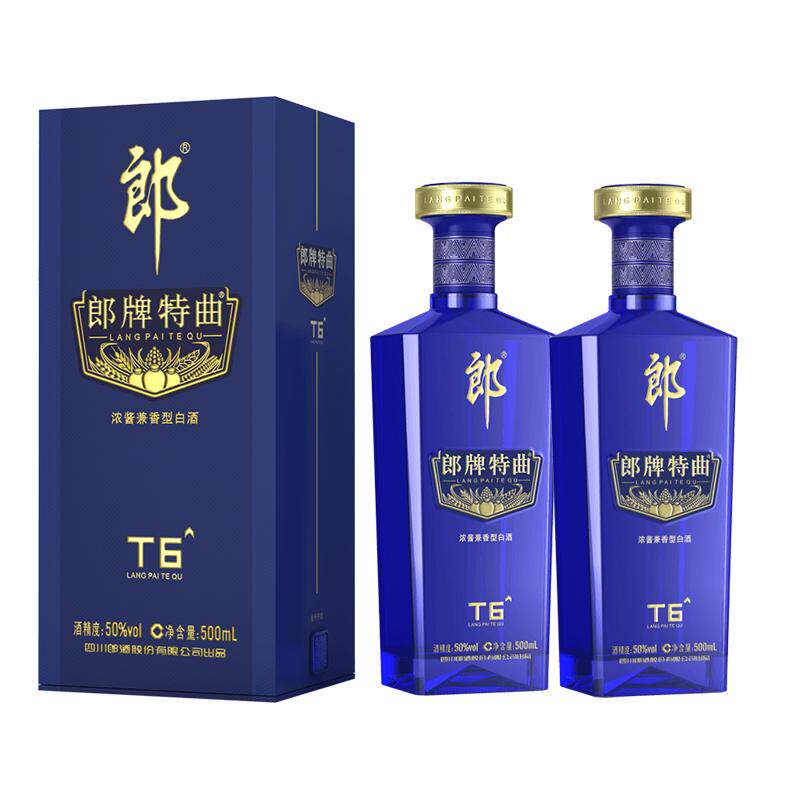 郎酒 郎牌特曲T6浓酱兼香型白酒50度500ml*2瓶 宴请送礼纯粮