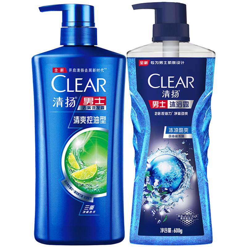 清扬洗发水沐浴露套装男士专用去屑控油清洁洗头膏官方正品牌