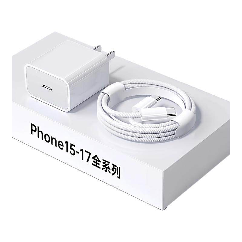 ���ڲ�����˳������ƻ��15-17ר�ó����˳�����͡���֤20W��USB-C��Դ������  66.3Ԫ(������)