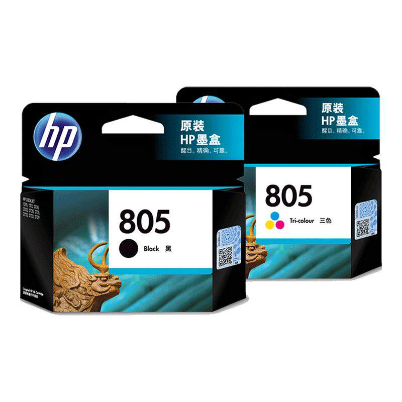 原装惠普805墨盒黑色彩色805XLDESKJET1210 1212 2332 2720 2721 2722 2723 2729 2822 2829打印机墨盒大容量
