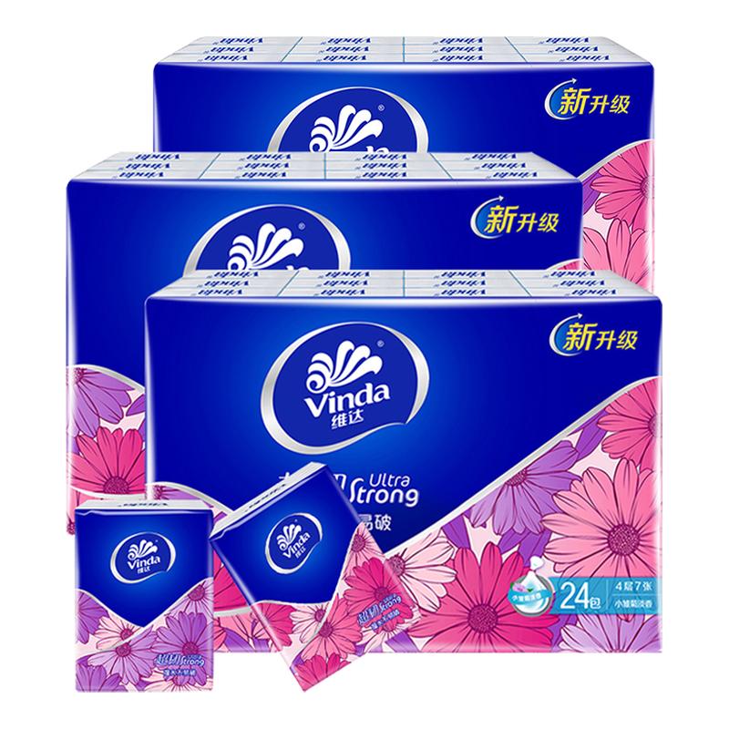 维达雏菊淡香印花超韧手帕纸