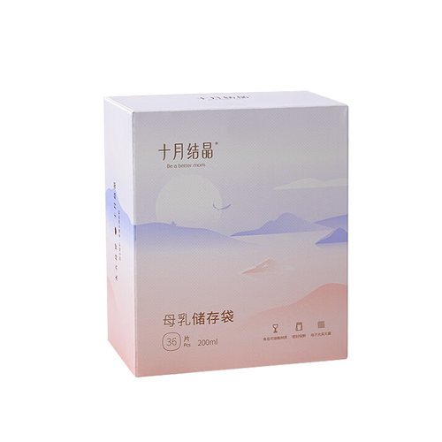 十月结晶储奶袋壶嘴型母乳存储专用保鲜袋冷冻袋可加热