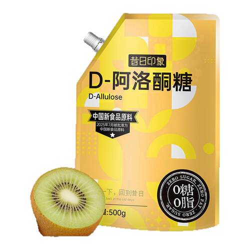 食品级阿洛酮糖0糖0脂烘焙
