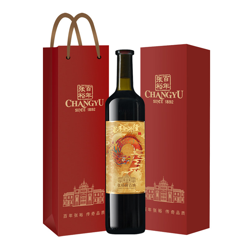 张裕官方红酒第九代解百纳特选级昌裕兴隆蛇龙珠干红葡萄酒礼盒装