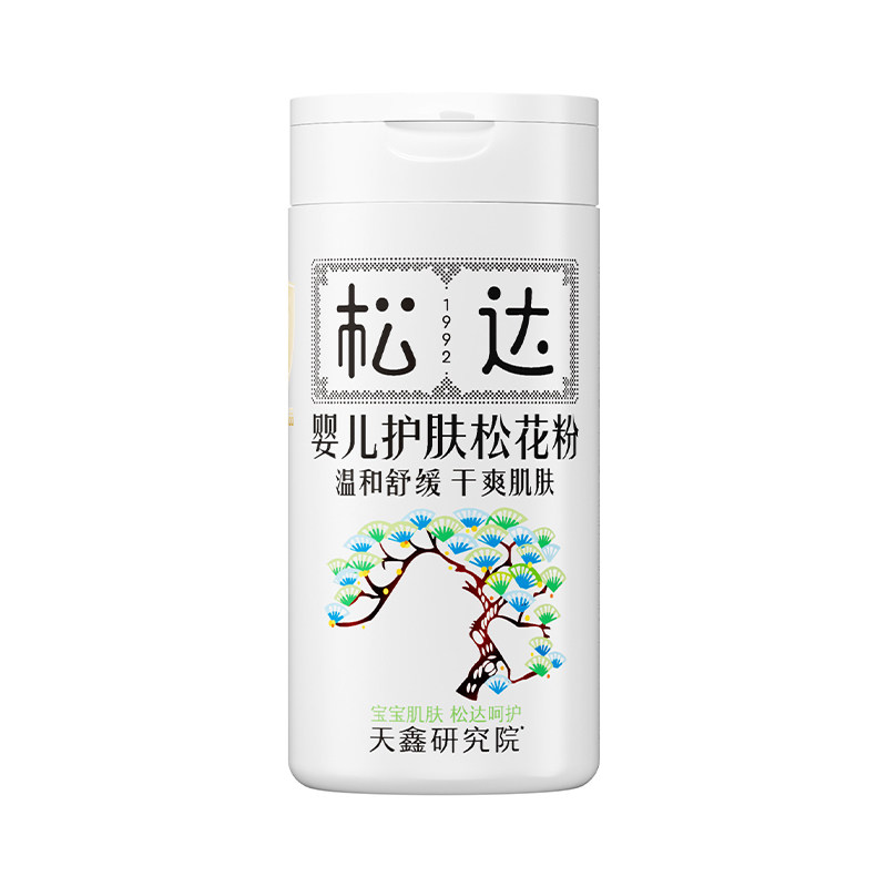 松达花粉婴儿专用爽身粉新生宝宝防淹脖子神器腋下红屁股痱子粉