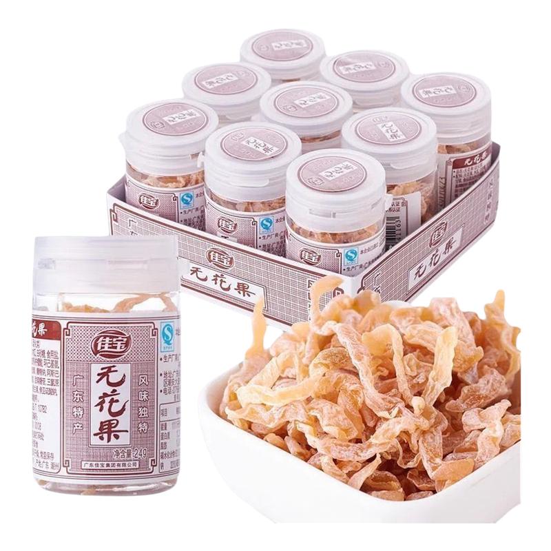 新货批发佳宝无花果24g罐装广东特产蜜饯果脯果干怀旧果干丝图片