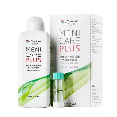 Menicon目立康护理液240ml硬性隐形镜除蛋白OK镜护理液美尼康MT