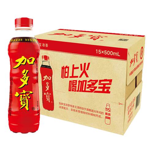 加多宝500ml*15瓶凉茶整箱包装节日送礼热销清爽降火瓶装爽口