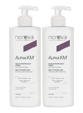 Noreva欧诺颜果酸身体乳400ml*2大瓶去鸡皮后背痘痘