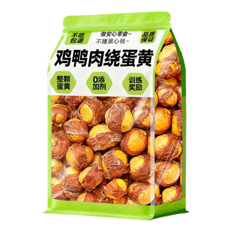 狗狗零食宠物小狗鸭肉干绕蛋黄磨牙棒小型犬大中训练奖励幼犬比熊