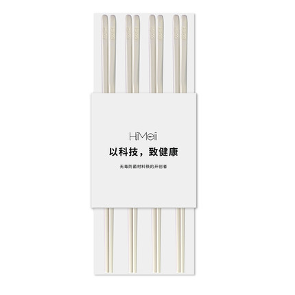 嗨米hime筷子家用抗菌防霉食品级耐高温儿童PAS合金筷无漆无蜡8双