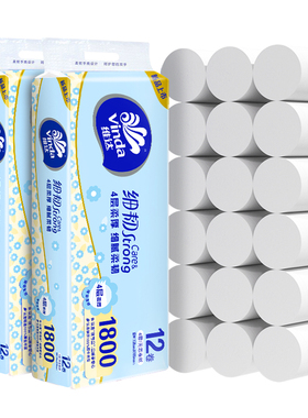 维达细韧无芯卷纸1800克家用提装大卷实心卫生纸厕纸巾实惠装24卷