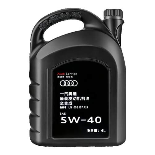 奥迪原厂机油全合成4升SAE5W40