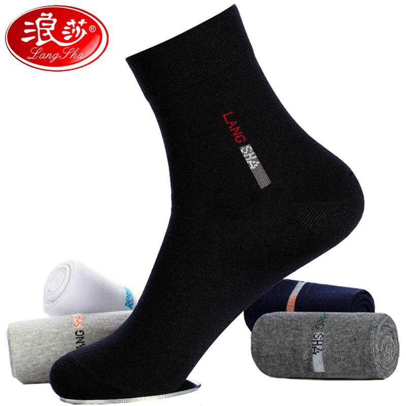 浪莎袜子男士纯棉吸汗透气中筒春秋四季中厚全棉简约字母短筒男袜,女士内衣/男士内衣/家居服,短袜,淘宝优惠券,粉丝福利购,淘宝优惠卷