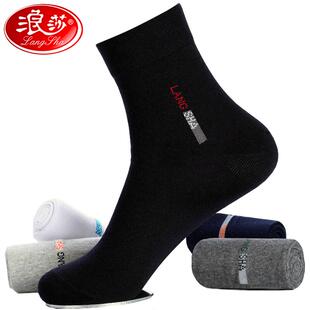 浪莎袜子男士 中厚全棉简约字母短筒男袜 纯棉吸汗透气中筒春秋四季