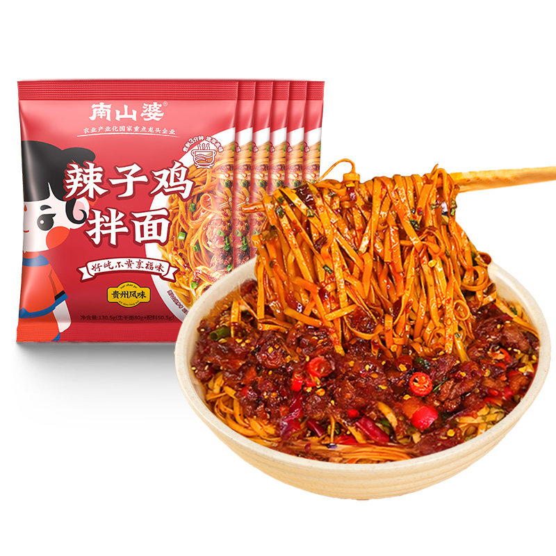 南山婆贵州辣子鸡拌面非油炸