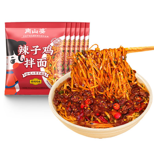 南山婆贵州辣子鸡拌面非油炸