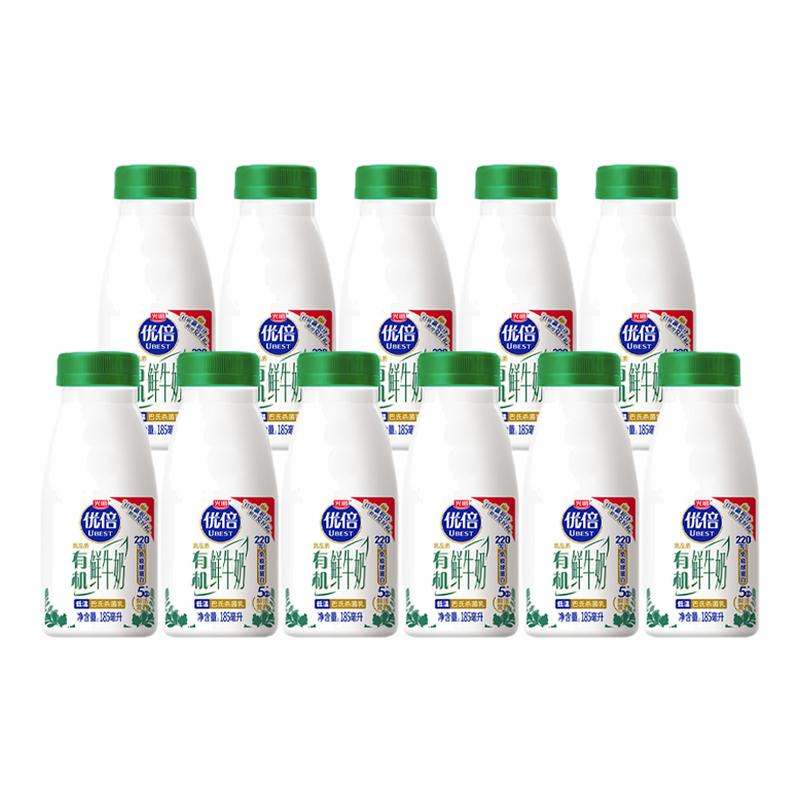 光明优倍有机鲜牛奶185*11瓶