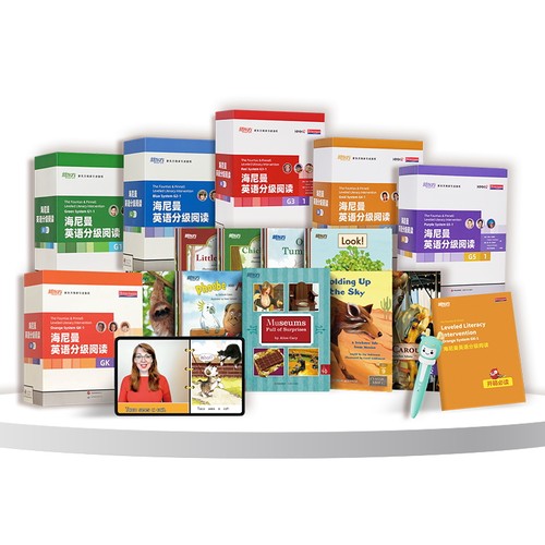 新东方海尼曼英语分级阅读绘本