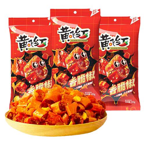 黄飞红香脆椒308g黄飞鸿脆辣椒