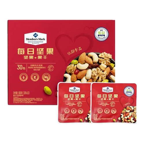 会员代购每日坚果果干低GI混合坚果仁干果仁休闲零食独立包装盒装