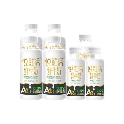 悦鲜活鲜牛奶A2型450ml*4+260ml*3瓶装儿童学生营养早餐奶低温奶